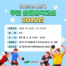 생활탁구교실