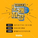 로그인 노래연습장 이미지