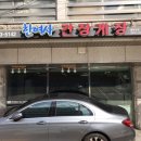 서초대로48길 65 이미지