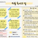 군산학생교육문화관 이미지
