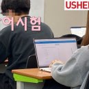 영어의집학원 이미지