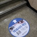 동대문종합시장 신관(동대문쇼핑타운) | 동대문 볼꾸 나만의 커스텀 볼펜 꾸미기하러 동대문 종합시장 방문기~(ft. 완제품)