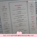 패밀리찜닭 이미지