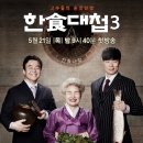 곤드레말 이미지