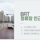 (버스)삼익사이버아파트 이미지