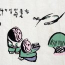 참좋은인연 이미지