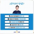 고운 치과기공소 이미지