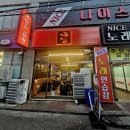 인천 주안 곱창맛집 욕망의곱창 방문 후기 한우마늘곱창