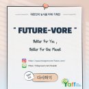 (주)아이케이푸드