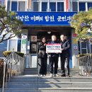율곡면 경남매일