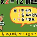 마이그짐 이미지