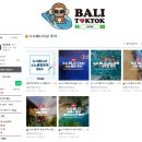 고려스파랜드공용팔 | 발리 자유여행 경비 누사페니다 투어 스노쿨링 비용