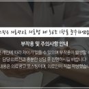 산격한의원 이미지