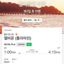 평생 드림하기로.. 다짐하였다.. &lt; 구라입니다