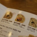 본죽&비빔밥 전주전북도청점 이미지