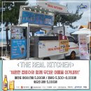 남도푸드 이미지