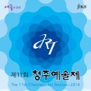 청주문화관 제2전시실 이미지