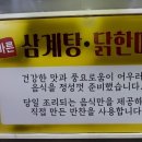 죽이팔팔(죽전문점) 이미지