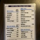 이태리파파 이미지