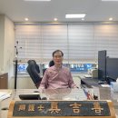 변호사구길선법률사무소