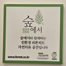 지에스25 안양대영 | 안양헤드스파 뷰스킨&amp;숲칼프 ♥