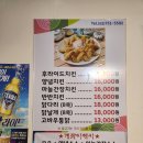 영아네 식당 | 네스트 호텔 앞과 주변의 자연 속 산책로, 도보권 치킨집 영아네 분식옛날통닭