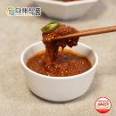 다해야 이미지