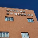 주차바로약국 이미지