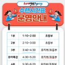 용인대 태권 Fighting 이미지