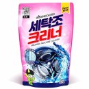 세정세탁소 이미지