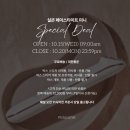 핑크힐병원 | [ 핑크파르페 핫딜 ] ★현대백화점 팝업기념 역대급 혜택★ 중안부 길이 최대 107% 감소! 인모드 FORMA...