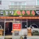 무주읍204 네이버블로그
