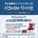 퍼스널에듀학원