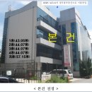 상록빌딩 이미지