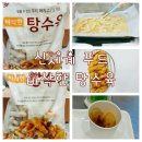 신세계푸드트레이더스 이미지