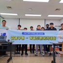 대영청소년교육원