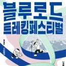 고래불이벤트 이미지