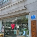 몬드제과 | 울산 달동디저트 카페 몬드제과 케이크 쿠키 맛집