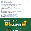 여시들 안녕! 한국언론진흥재단에서 또 이벤트 하더라! (Feat. 250명) 이미지