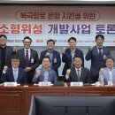 해빙피플