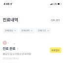 봉담도담소아청소년과의원 이미지