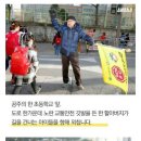 공주 초등학교 교장 선생님 이미지