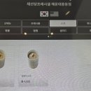 프레시샐 이미지