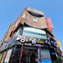 광장식당 | 노릇하게 구워진 생선구이에 게장 무한리필 여수 정담식당 이순신광장점 후기