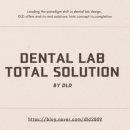 스타일 치과기공소 이미지