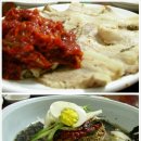 주문진막국수 이미지