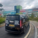 (주)삼성골프클럽 | 괴산육군군사학교 글렌로스골프클럽 청남대풀빌라펜션 인삼랜드휴게소 운행후기 개인택시 점보택시...