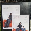 디어클라우드 | 260411 디어클라우드 전국 투어 콘서트 <4월의 숨> - 서울 후기 (짧음주의)