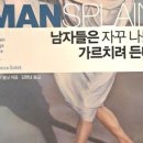 맨스맨