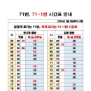 지에스25 오전공단 이미지